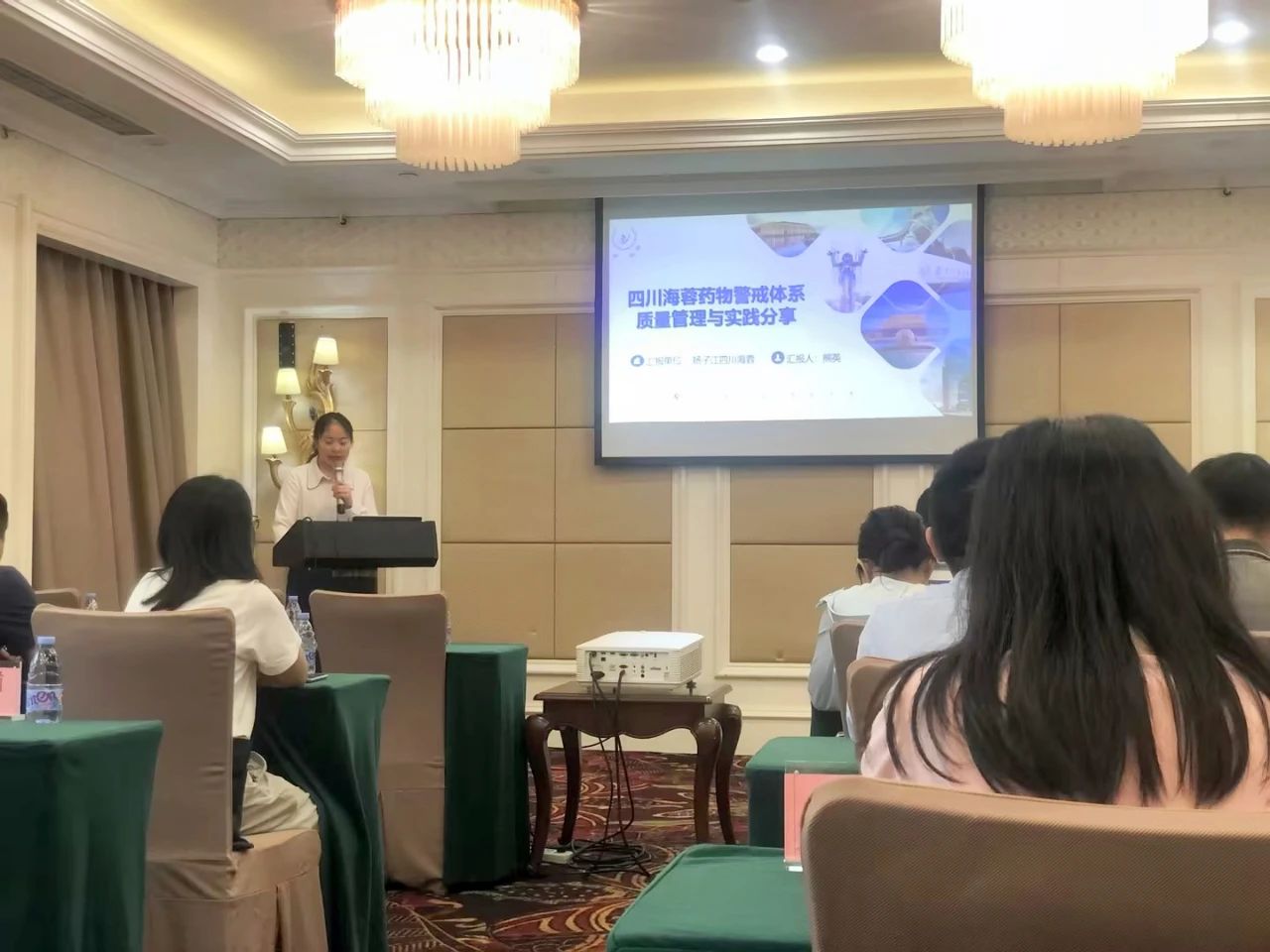 乐鱼官方端网站登录入口药业受邀参加2023年省级药物警戒检查员培训班——企业药物警戒体系搭建与运行管理分享