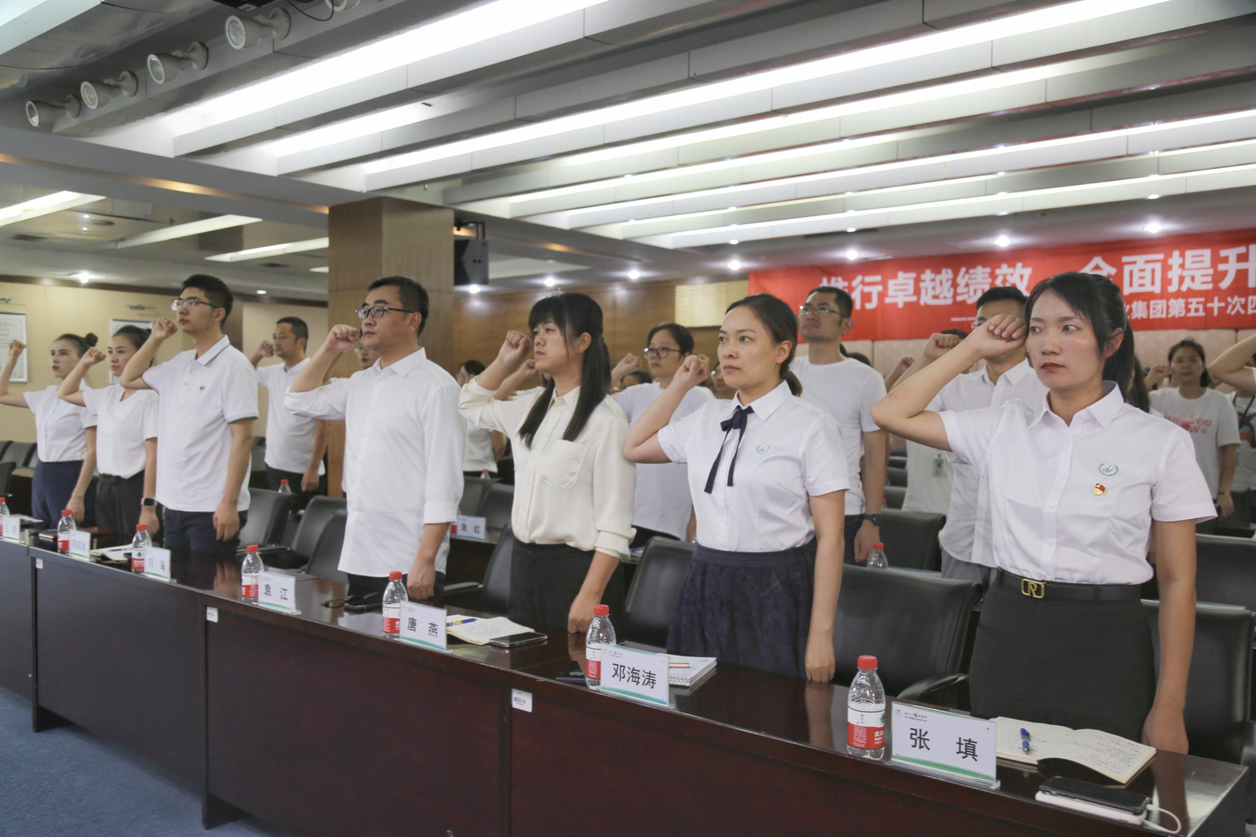 质量月 | 扬子江药业集团第五十次乐鱼官方端网站登录入口第三十七届“质量月”动员大会圆满召开！