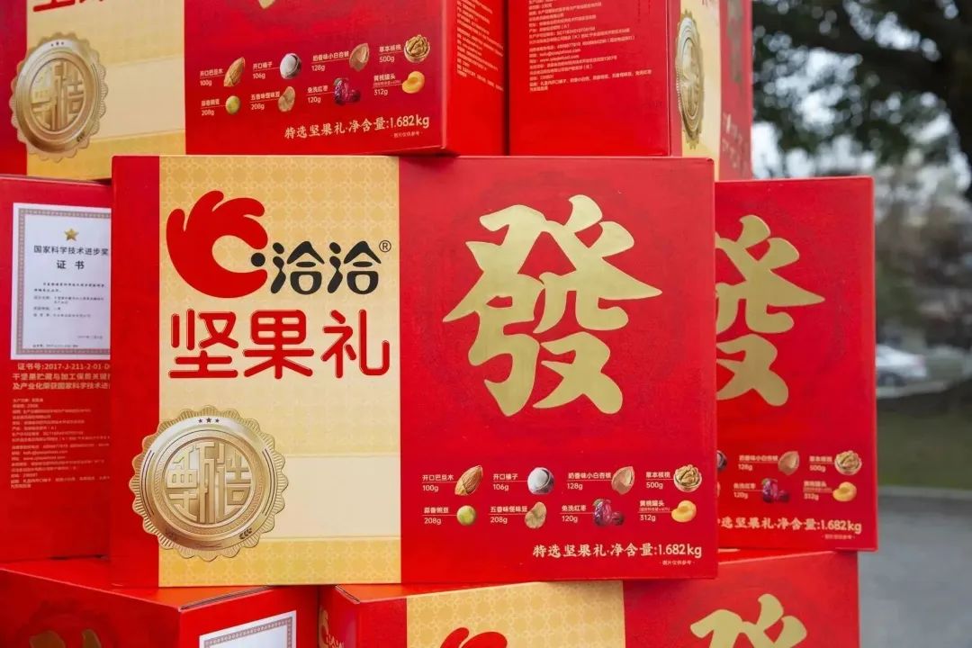 感恩有你|乐鱼官方端网站登录入口为全体员工发放新春福利！