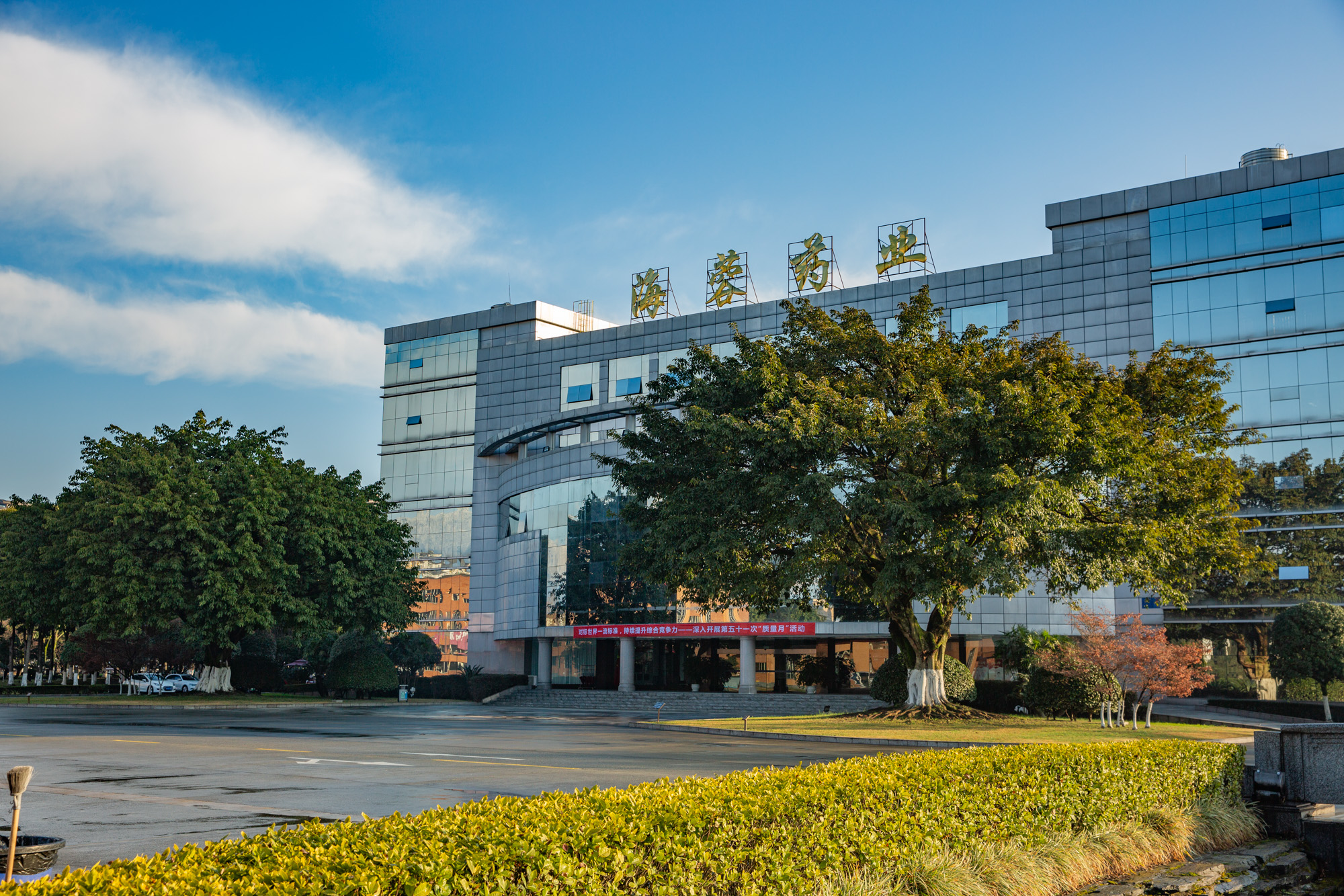 乐鱼官方端网站登录入口2023年度社会责任报告