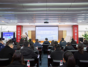 质量文化|扬子江药业集团第五十三次乐鱼官方端网站登录入口第四十届“质量月”动员大会顺利召开